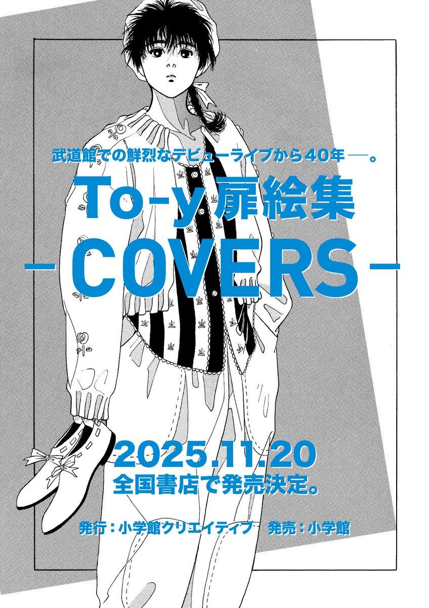 ひろぽんです。② Amazon.com | HOKA Mens Torrent 2 Mesh Blue Coral Evening Primrose