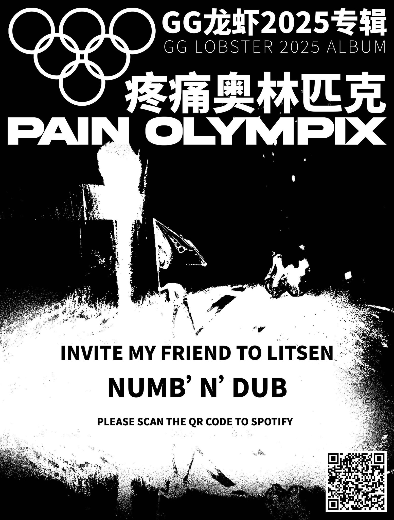 【ほぼ新品】DUB論　改訂版 Amazon.co.jp: DUB論 [Soundscapes and Shatterd Songs in