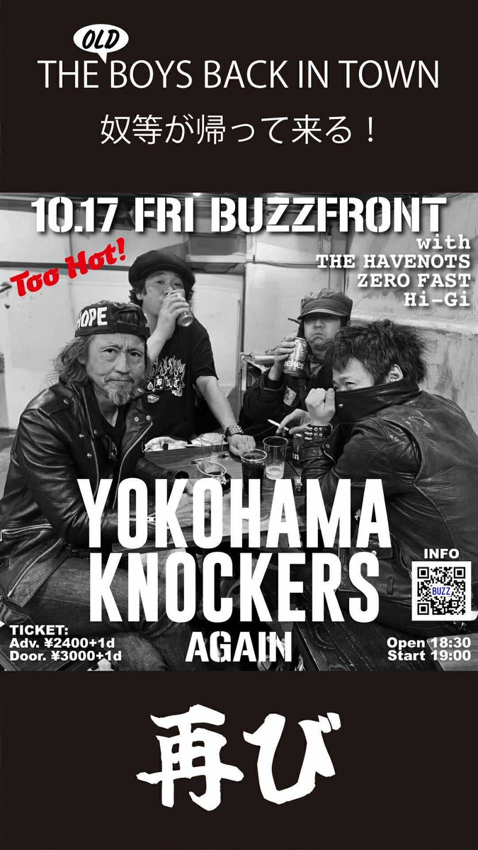 THE KNOCKERS ザノッカーズ 2枚セット 入手困難 THE KNOCKERS アツシ (@atsushiKNOCKERS) / X