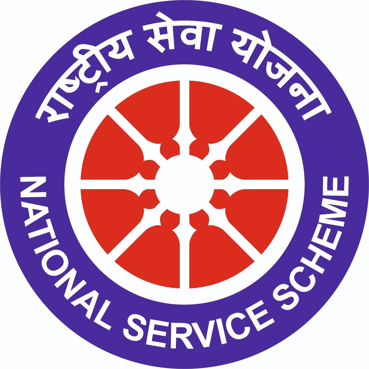 ast_jha's tweet image. This NSS Day, let us dedicate ourselves to the ideals of selfless service, nation-building, and collective progress.
#NSSDay
 #NotMeButYou 
#NationalServiceScheme 
#YouthForNation
 #ServeWithPride