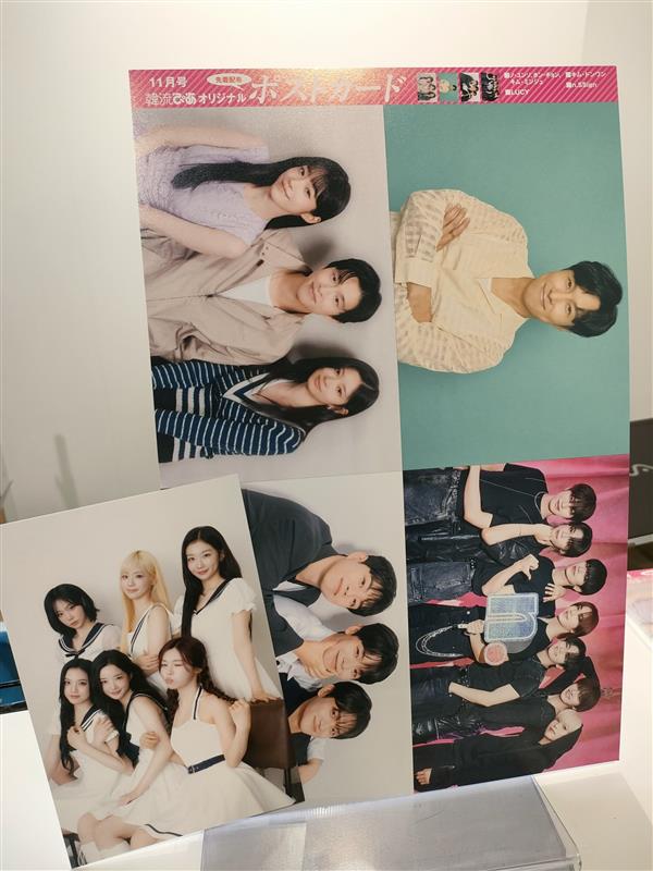 韓流ぴあ2023～2021年20冊セットポストカード付き 韓流ぴあ2023～2021年20冊セットポストカード付き 特典付き】韓流