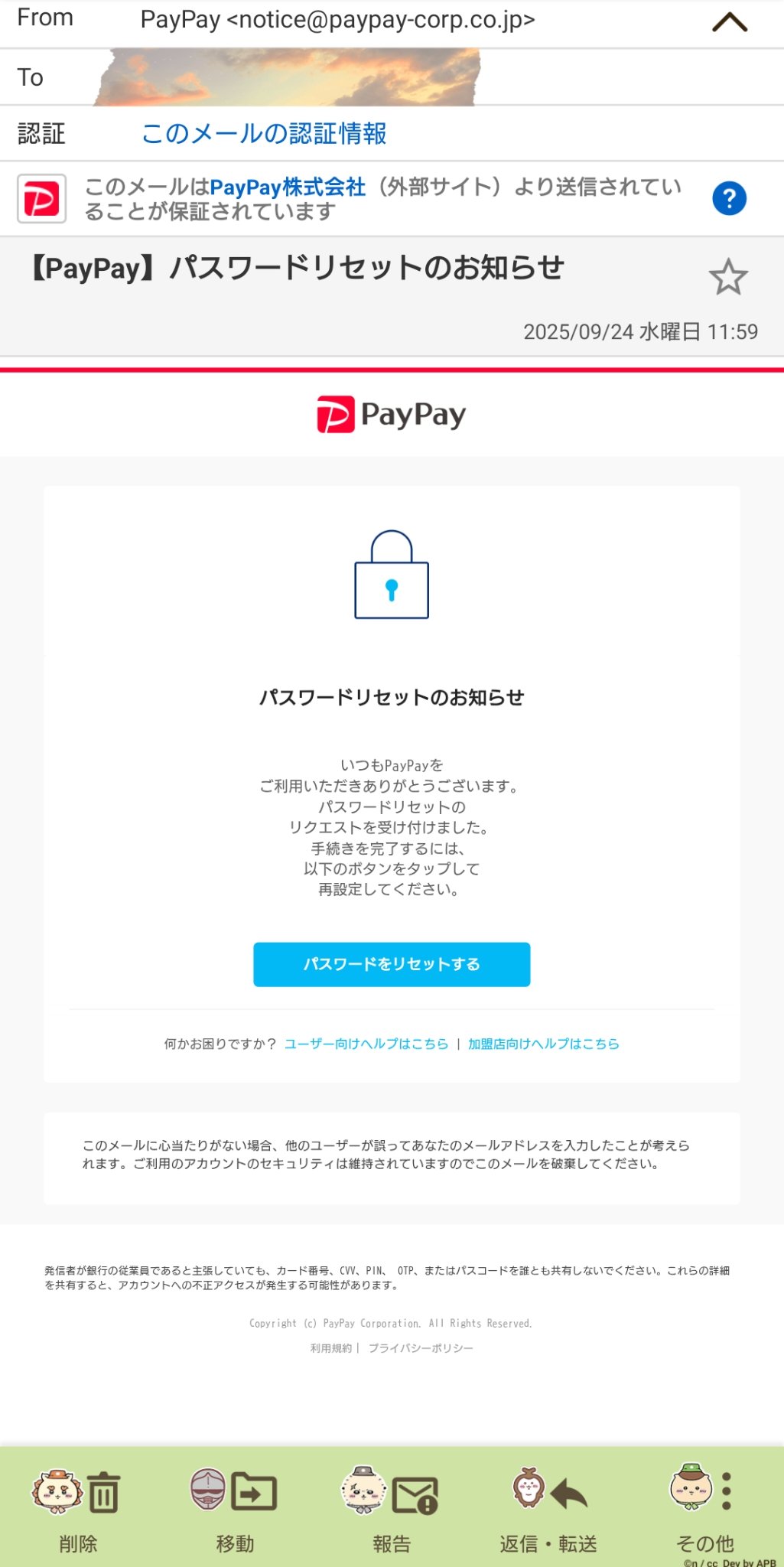 パパ様リクエストにお応えしますよの価格設定です。 やぐちはるお on X: 