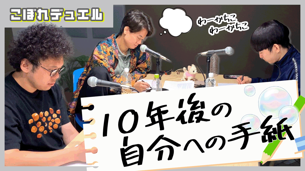 板橋ハウスのラジオディア (@i_radiodia) / X