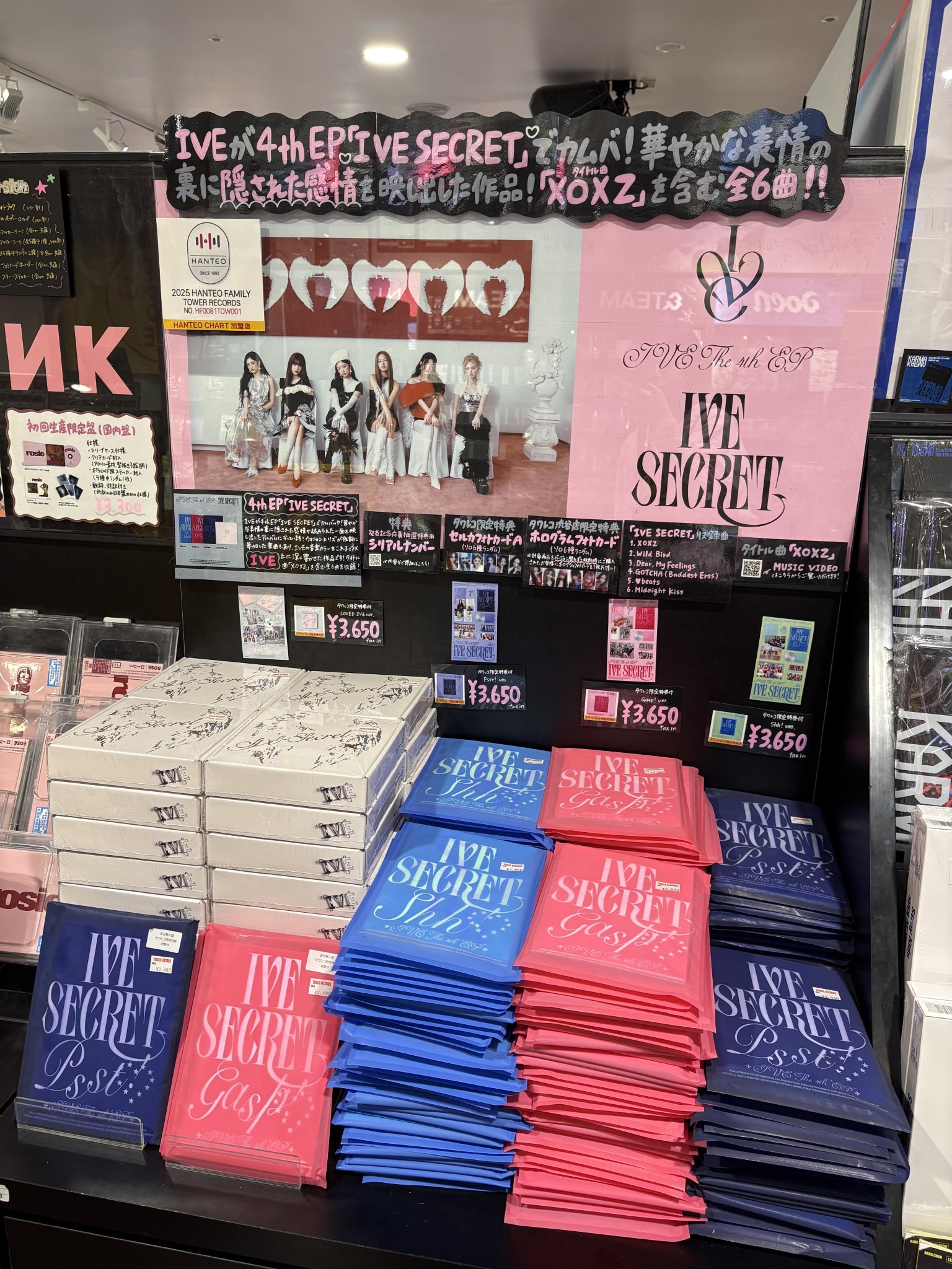 タワーレコード渋谷店 on X: 