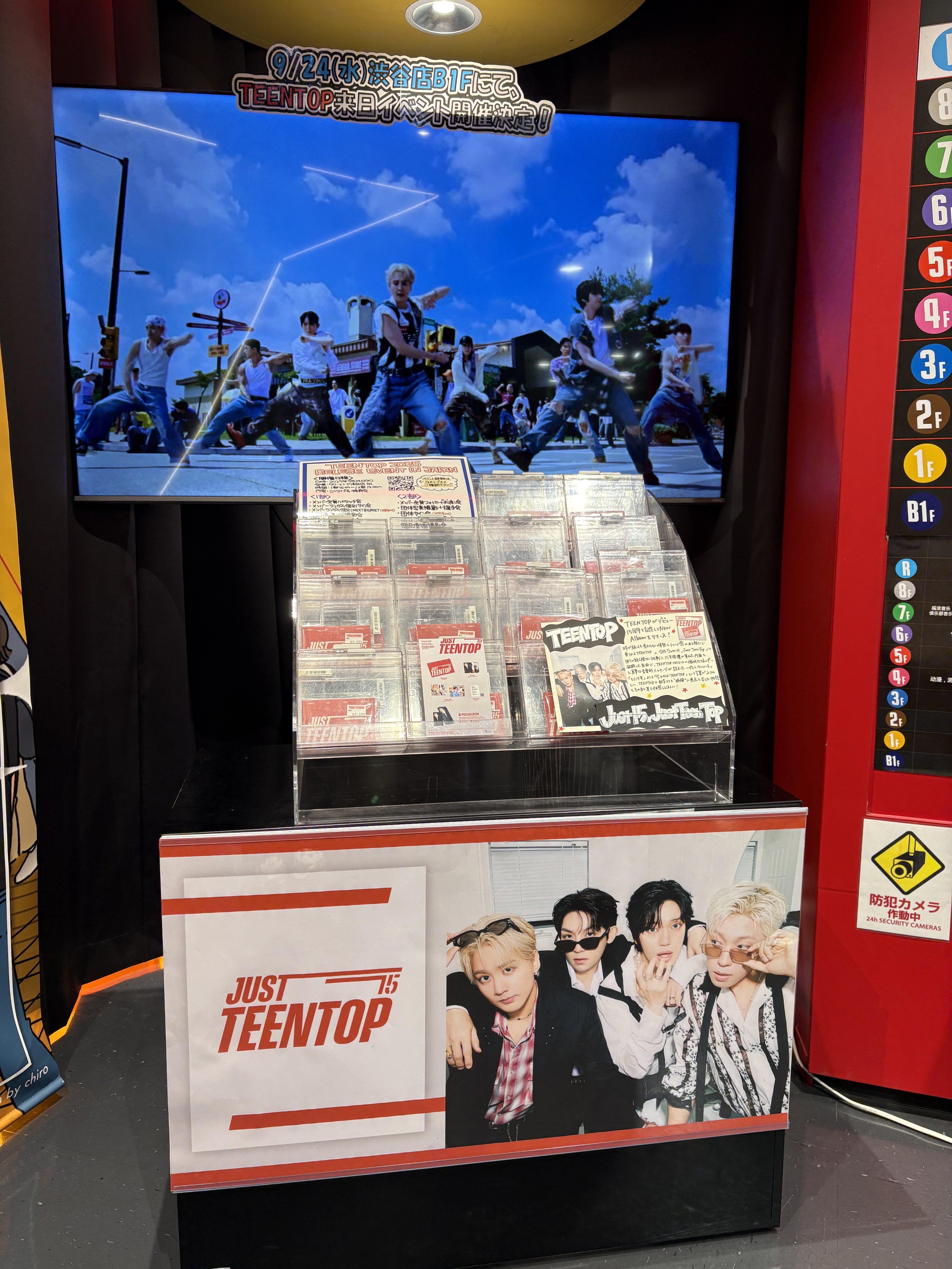 Ado ×ジョージアコラボ 等身大スタンディングパネル超希少品　※追記あり 等々力の #エニタイムフィットネス で #胸トレ ノアの #潮崎豪