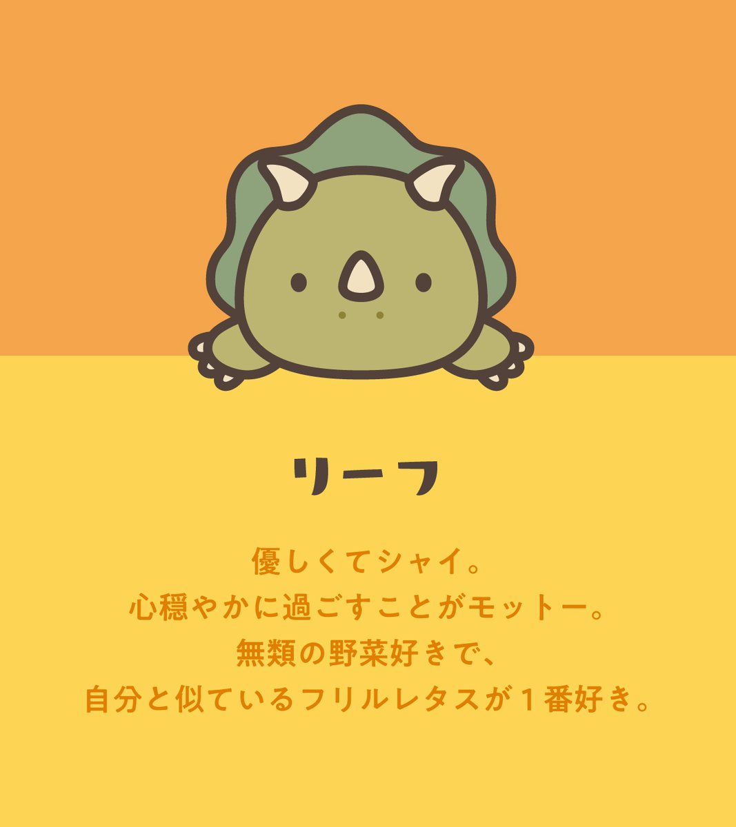 ふんばるず　キューちゃん　UCHIDAS A賞 ふんばるず キューちゃん UCHIDAS A賞 - メルカリ