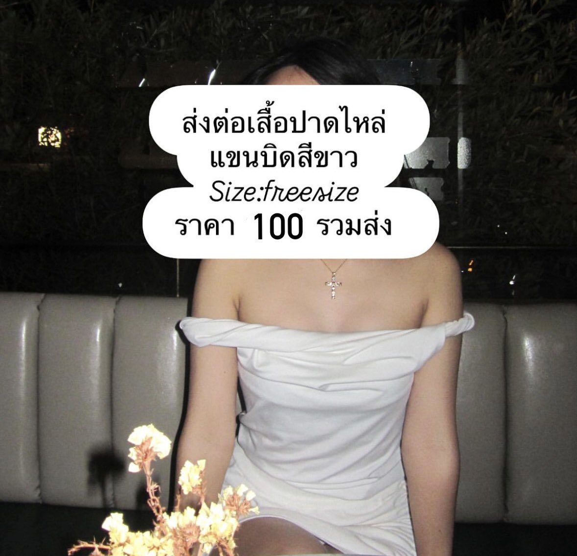 easterrq11's tweet photo. สนใจแชทเลยงับ ตัวละ100.-

#ส่งต่อเสื้อผ้ามือ2 #ส่งต่อเสื้อผ้า #ส่งต่อเดรส #ปล่อยเสื้อผ้า https://t.co/qlzWiUYh0C