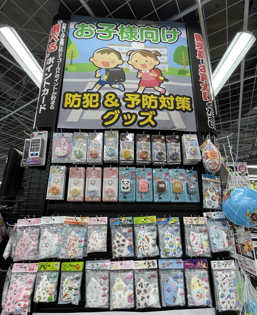 ヨドバシ 千葉店 on X