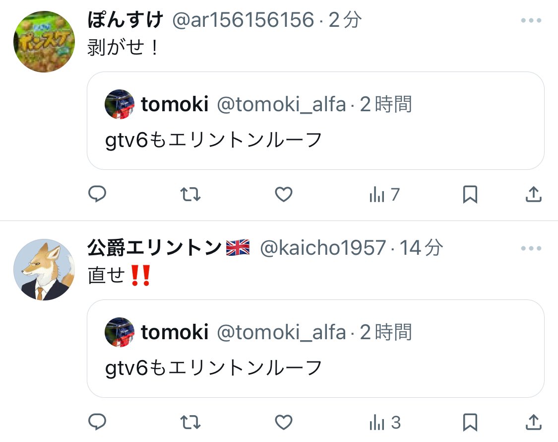 tomoki (@tomoki_alfa): 
