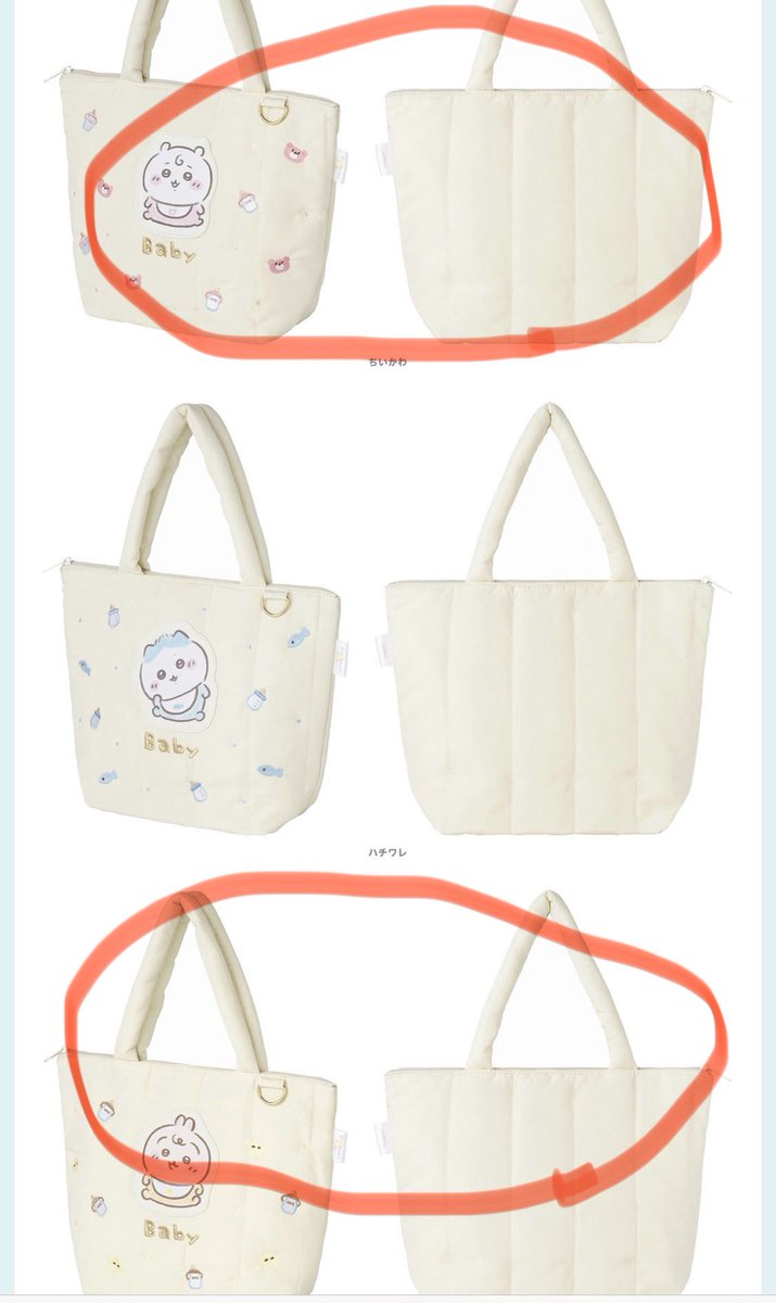 chinege_Fever's tweet photo. ちいかわbaby 代行
抽選外れてしまった為、代行して頂ける方お願いいたします。

求：画像のもの
譲：定価

現金またはPayPay
26日~28日広島市内にて手渡し希望です。
  #ちいかわ 
  #ちいかわ代行 
 #ちいかわベビー https://t.co/rXhGq0NK19