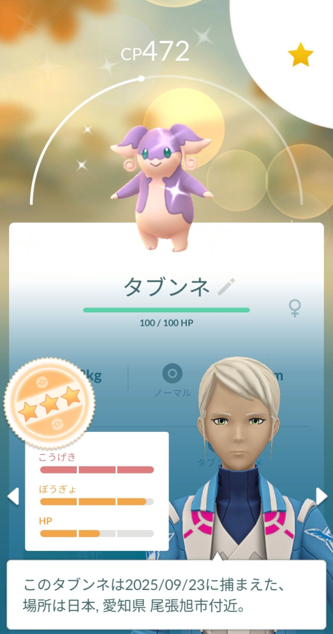 ポケモンウィークリー　まとめ しんかい＠アイマス765AS単独NEI_Day1 on X: 