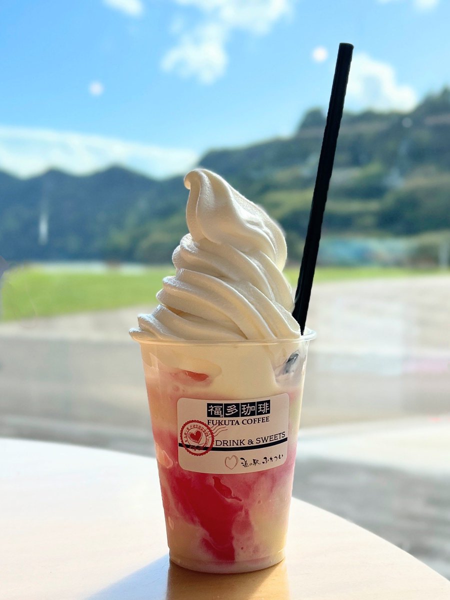 _imo_youkan__'s tweet photo. 先日、道の駅ふたついへ

🍦ソフトじゃっぷぅ（練乳入り）

シャリっと食感にソフト&amp;練乳のまろやかさが合う。暑い日にぴったり👌

美味しかったです😋
ごちそうさまでした🙏 https://t.co/GF1OqIqHw4