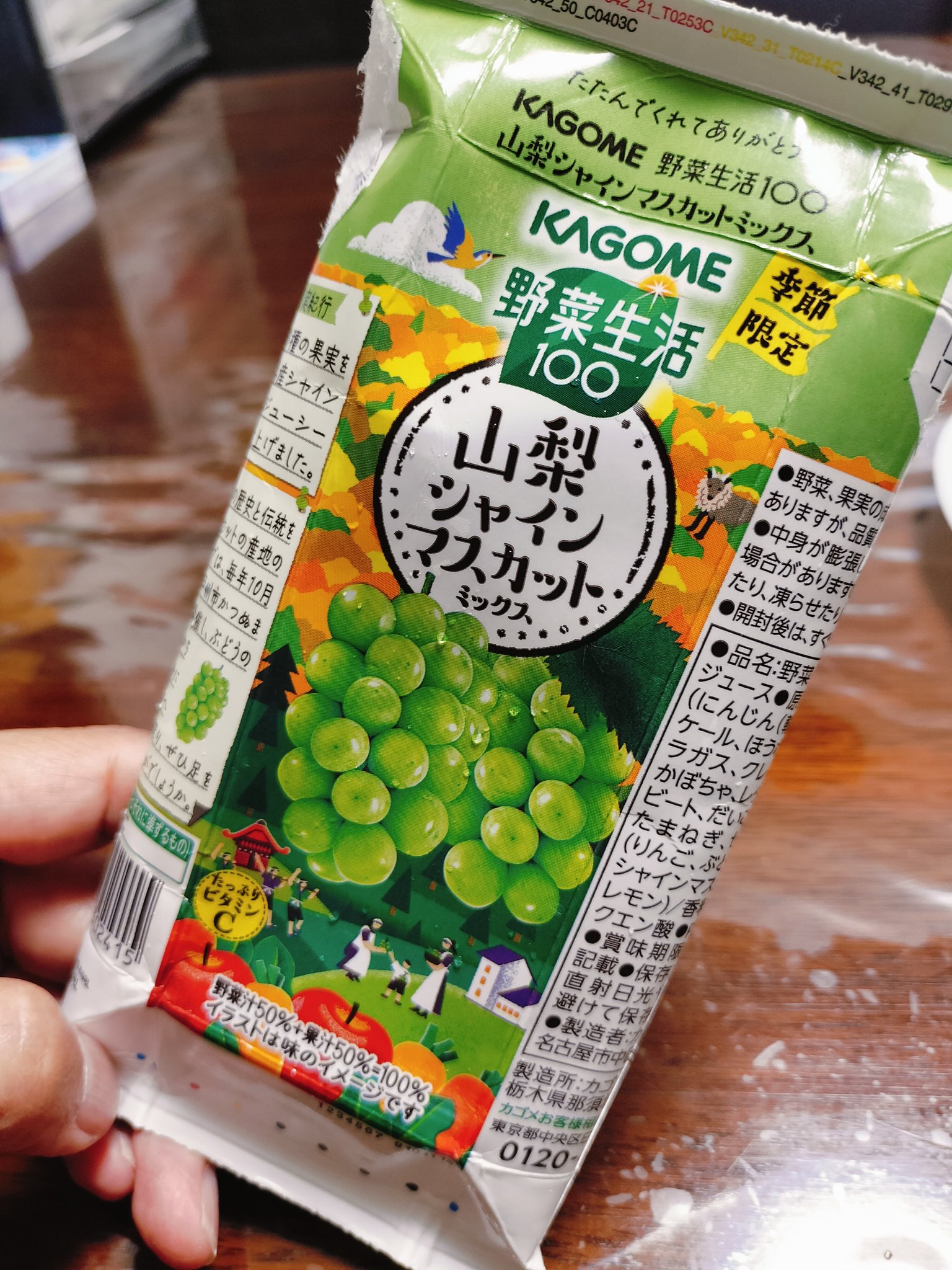 *向日葵*ページ✩.*˚ mqdefault.jpg
