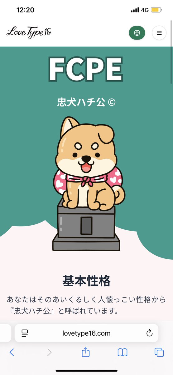 ほー