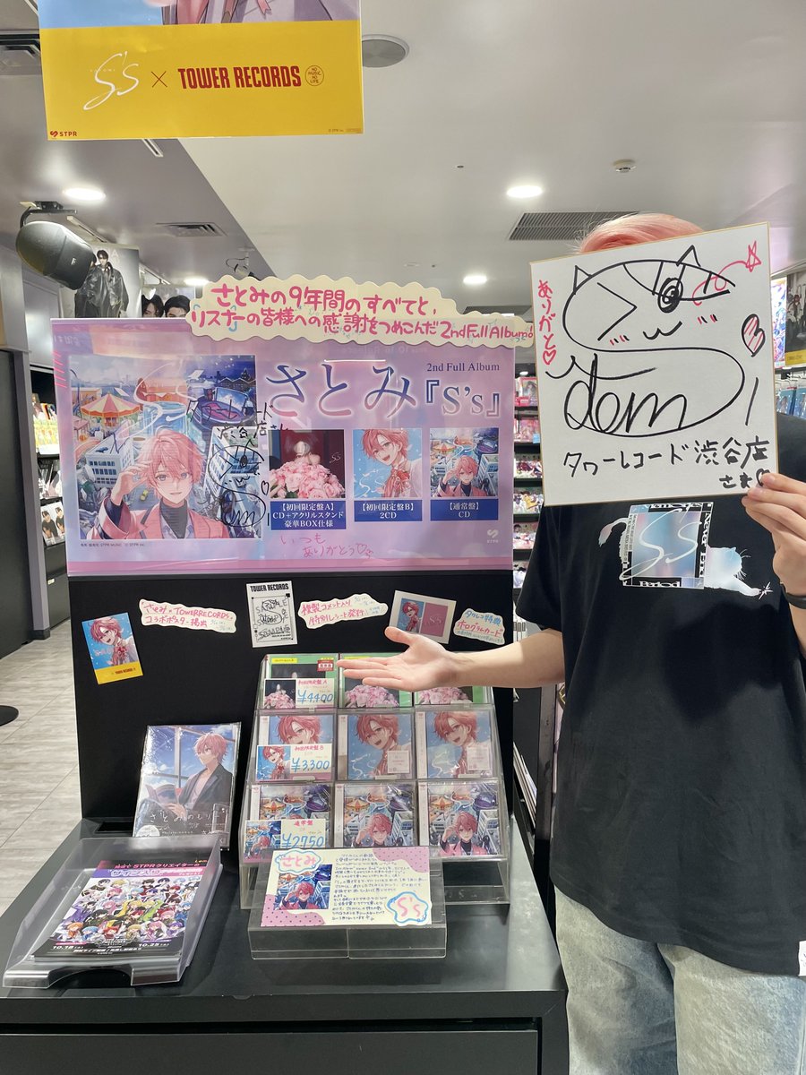 タワ渋訪店 】#タワレコ渋谷30th 2nd Full Album『S's』本日リリース