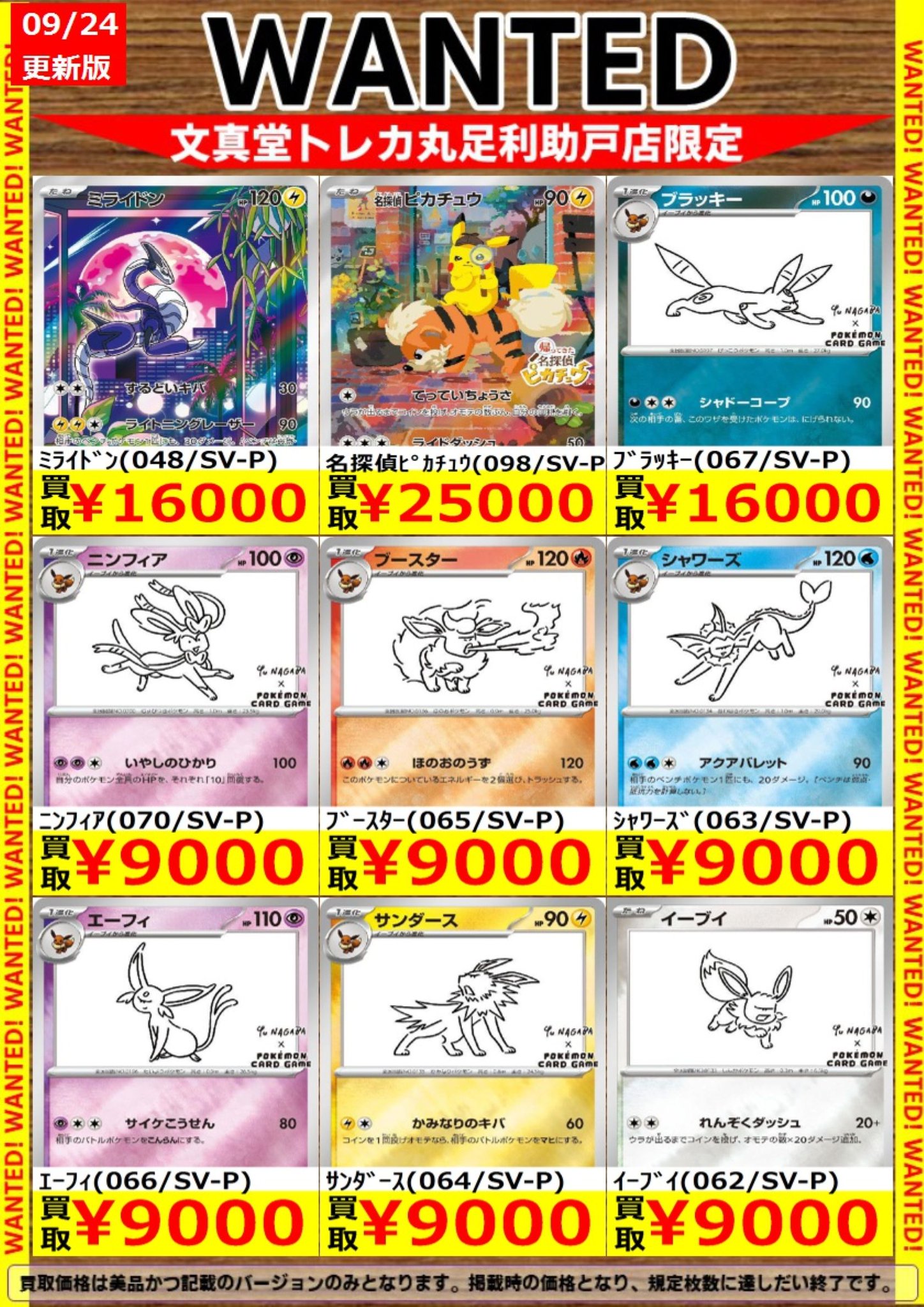 レッドベルベット スルギ 新羅免税店 クーポン トレカ レッドベルベット スルギ 新羅免税店 クーポン トレカ