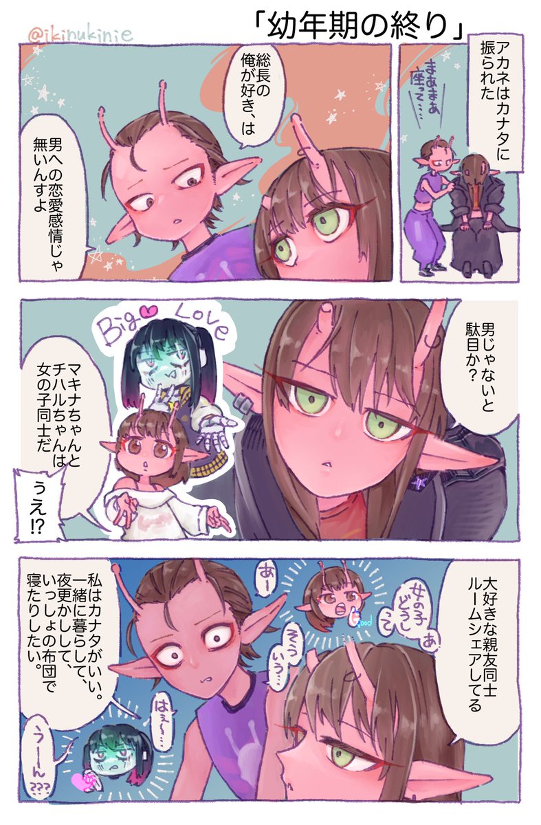 ブラスコウ／秋友克也 (@sjxqr393): 