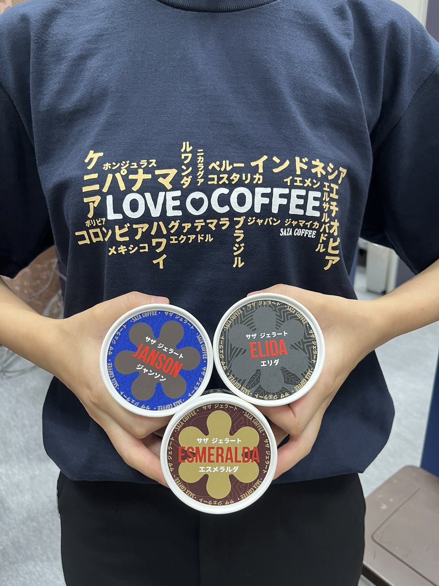 🌟#SCAJ2025 出店情報🌟 サザコーヒーブース【南3-4 No.4207】では