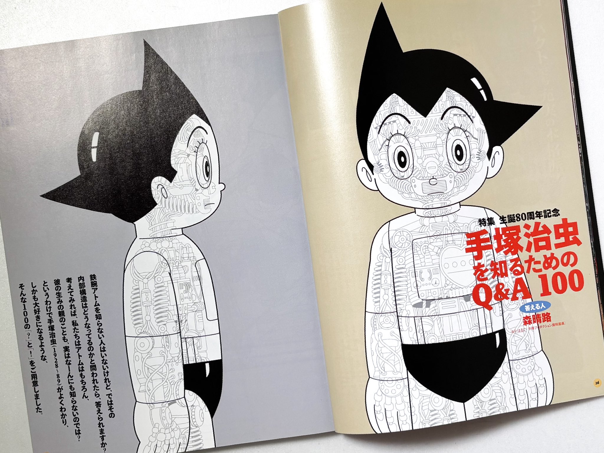 雑誌Digger ぶつばん a.k.a ぶつよくバンバータ on X: 