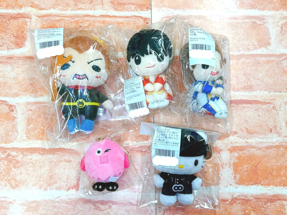 ジャニーズグッズ☆ ジャニランド/スタランド┃公式ジャニーズグッズの中古販売