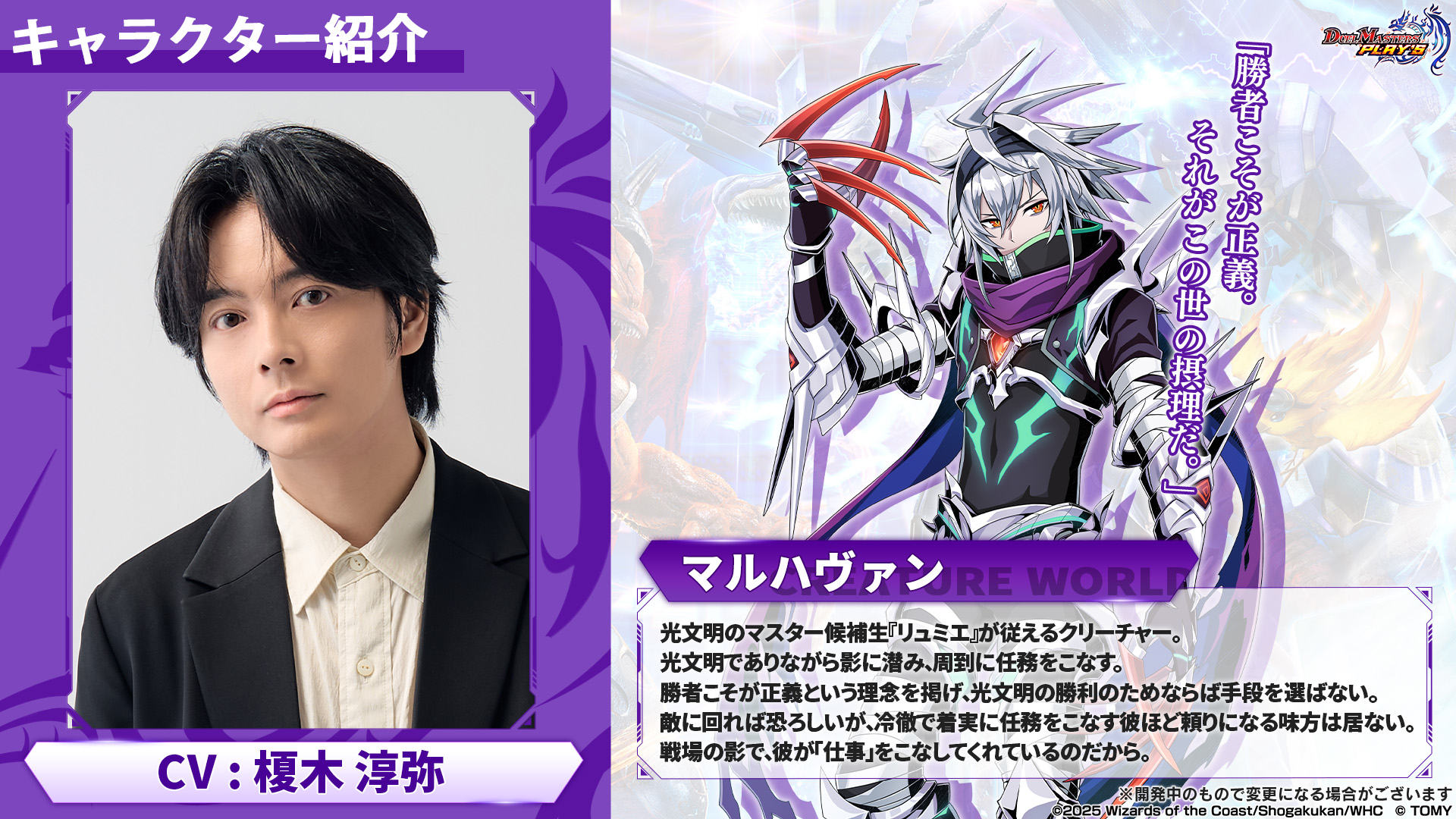 ヴァンガード 神明の騎士アルトマイル　サイン入り　榎木淳弥 ヴァンガード 神明の騎士アルトマイル サイン入り 榎木淳弥
