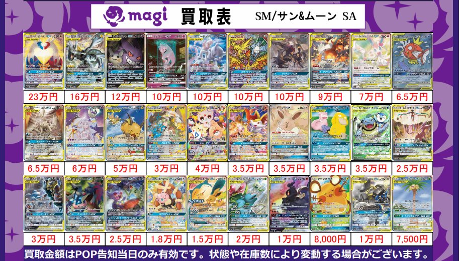25枚　越前リョーマ　シャイニングクリアカード　まとめ売り　大量　レア　当時物 25枚 越前リョーマ シャイニングクリアカード まとめ売り 大量