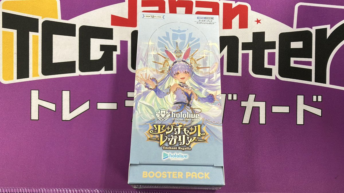 Japan TCG center 千葉駅前店 (@jtc_chiba) on Twitter photo 🎉Japan TCG Center 千葉駅前店オープン記念🎉
フォロー&リポスキャンペーン3️⃣
抽選で1⃣名様に
#ホロライブ
#エンチャントレガシー
を1BOXプレゼント🎁
応募方法は
➀ <a href="/JTC_CHIBA/">Japan TCG center 千葉駅前店</a>をフォロー
➁このポストをリポスト
応募期間
9月29日 受付〆切
9月30日 当選者発表
沢山のフォロー&リポスト 🎉Japan TCG Center 千葉駅前店オープン記念🎉
フォロー&リポスキャンペーン3️⃣
抽選で1⃣名様に
#ホロライブ
#エンチャントレガシー
を1BOXプレゼント🎁
応募方法は
➀ <a href="/JTC_CHIBA/">Japan TCG center 千葉駅前店</a>をフォロー
➁このポストをリポスト
応募期間
9月29日 受付〆切
9月30日 当選者発表
沢山のフォロー&リポスト