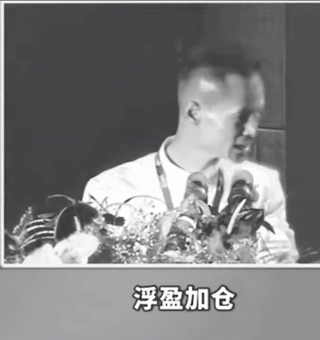 重仓猛干，浮盈加仓，频繁交易，技术分析，听说是牛市4大操作指南？ 存好，往下滑！