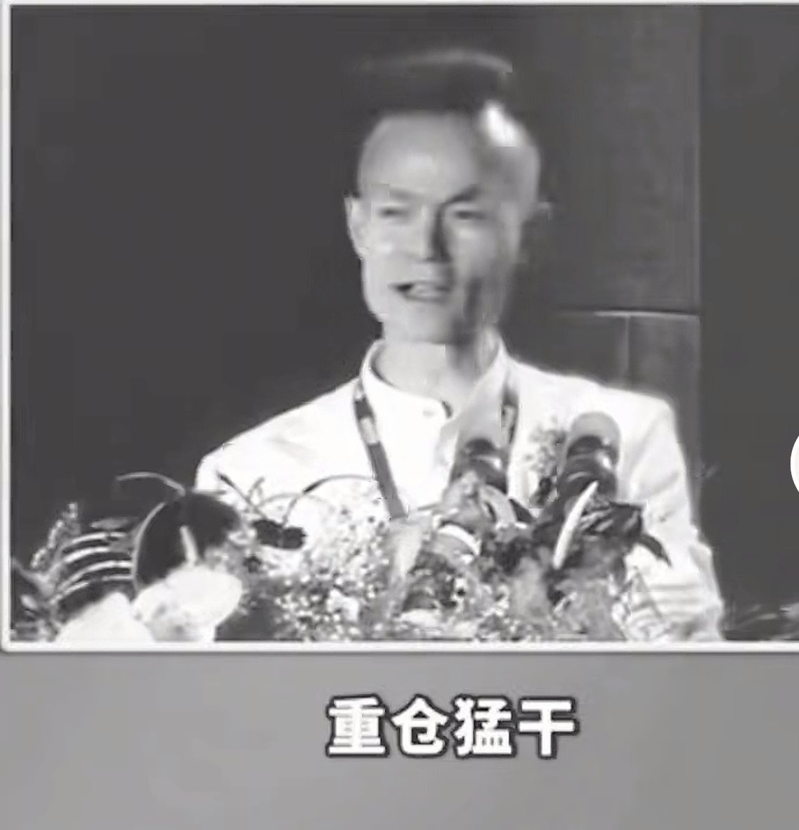 重仓猛干，浮盈加仓，频繁交易，技术分析，听说是牛市4大操作指南？ 存好，往下滑！