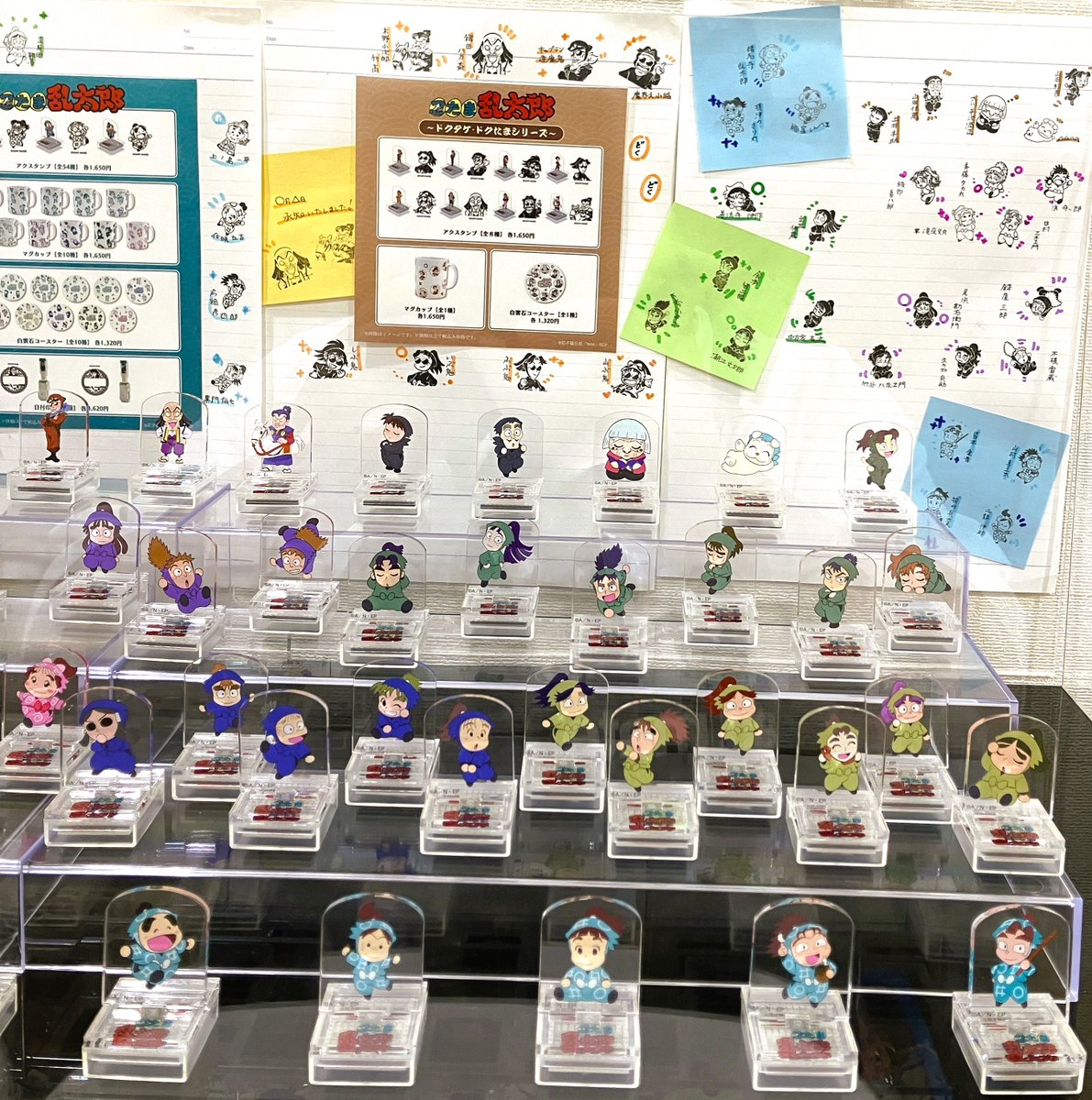 忍たま乱太郎』キャラ印オリジナルグッズ第3弾 アニメイト池袋本店(9月