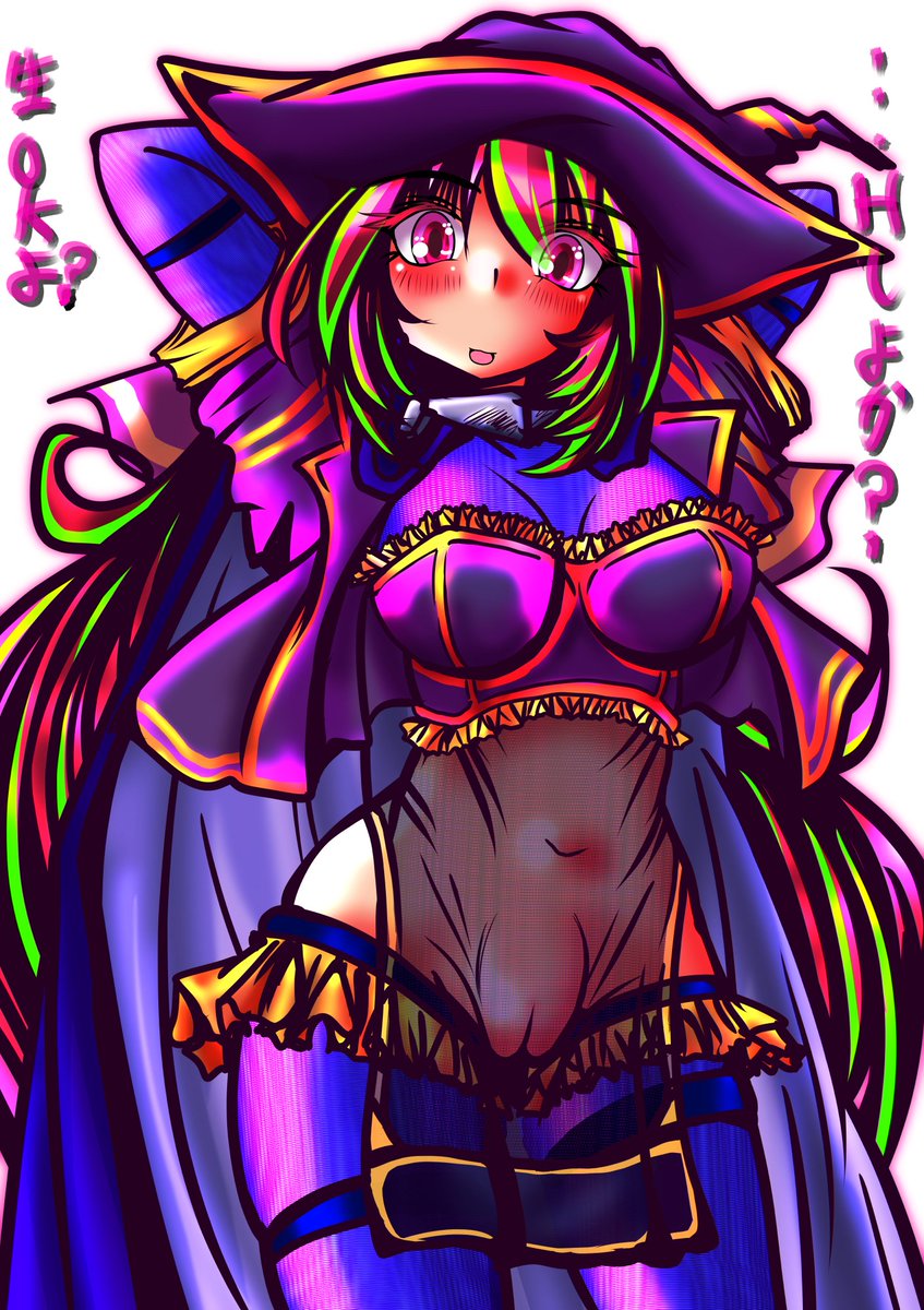 そろそろハロウィンの準備かなぁ()
#アルムちゃそ
#オリキャラは性癖の見本市 