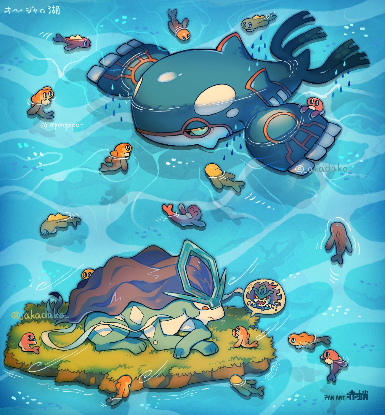 ❇虹の石♎タマムシの森☘️宝石♊ポンカーン♉レクライ⭐️星空♐オーロラ✨️ タイの宝石屋～【 ジェムクラブタイランド 】 / 【流星群と