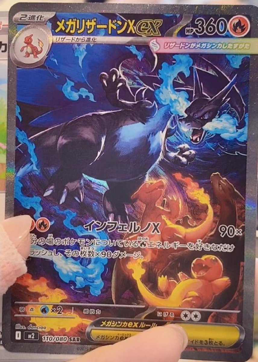 Rose Garden TCG tweet media