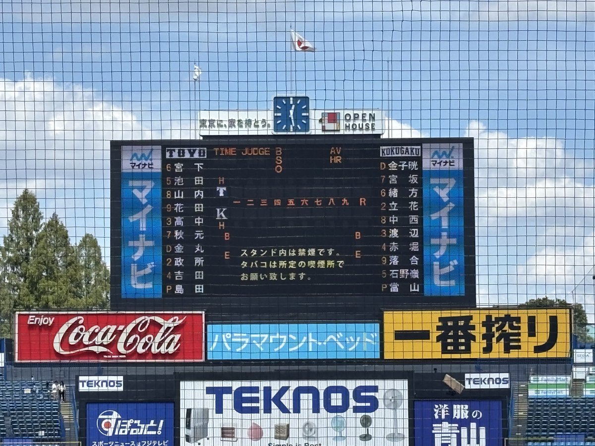 たつお (@tatsuo741505): 