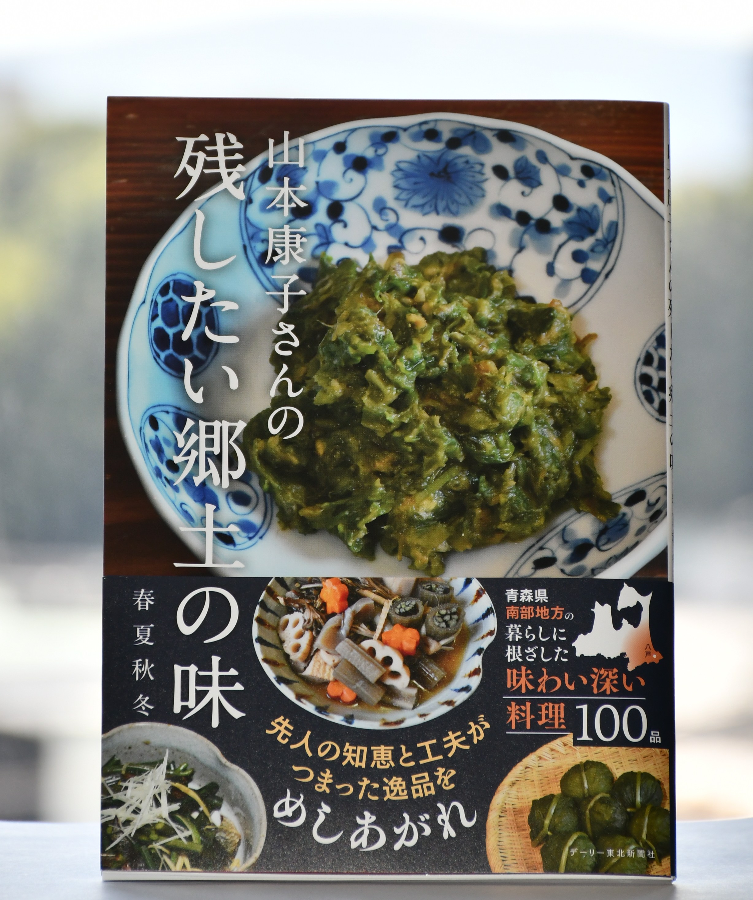 共同通信社出版センター (@kyodonews_tw) / X