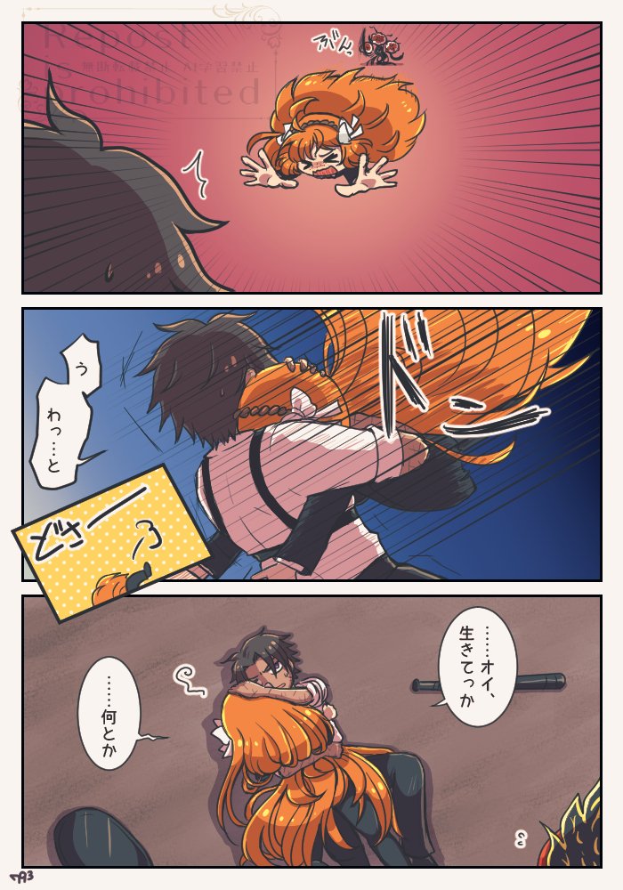 りんご太郎 51Bxv9GtpvL._UF350,350_QL50_.jpg
