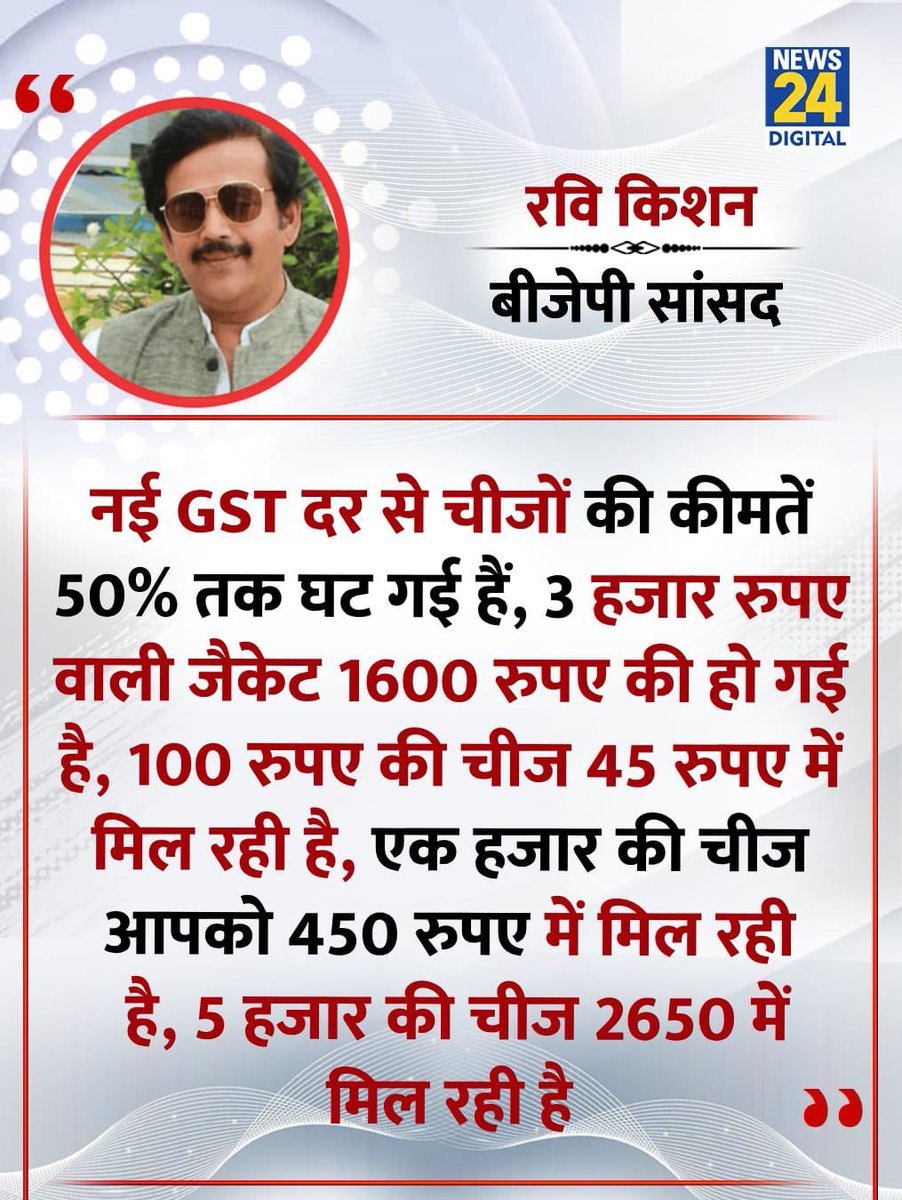 GaganPratapMath's tweet image. समोसा सस्ता हुआ कि नहीं ?