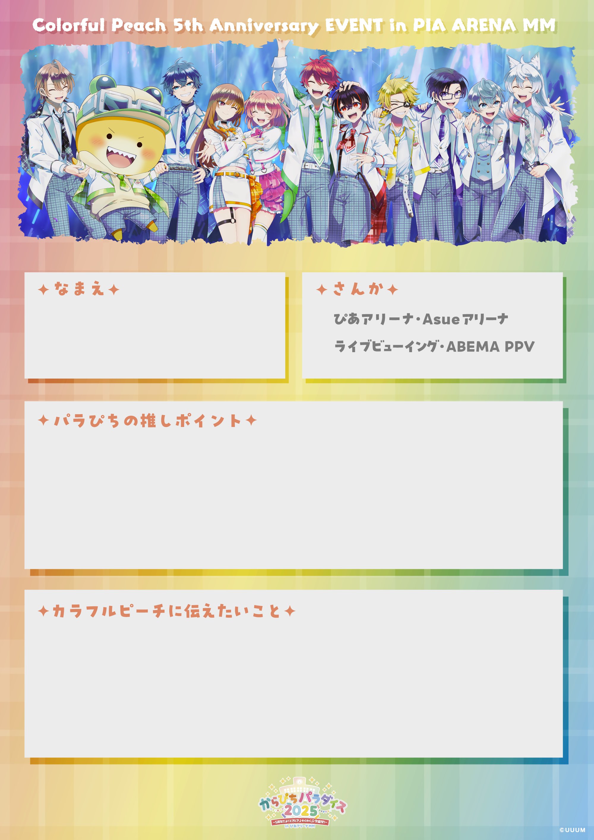 ひま (@Hima00124) / X