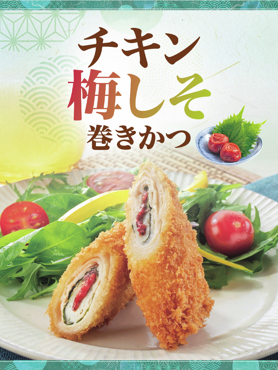 サボ天丼相談ページ とんかつ新宿さぼてん【公式】 on X: 