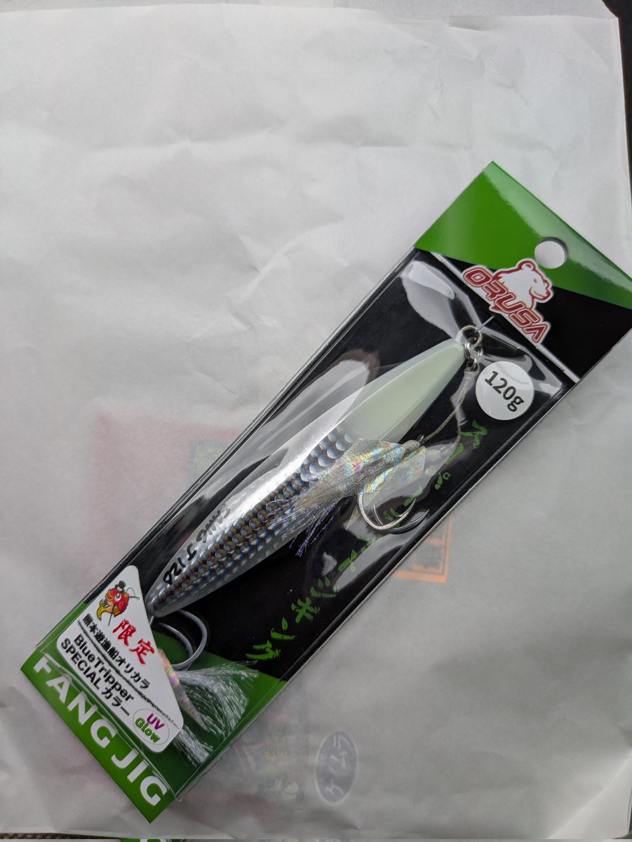 santa_papa's tweet photo. 昨日の当たりジグ100g🎣🤗
120gも追加購入してみた…🙄
#釣具のポイント
#FANGJIG
#ORUSA https://t.co/pux2Jvjkyp