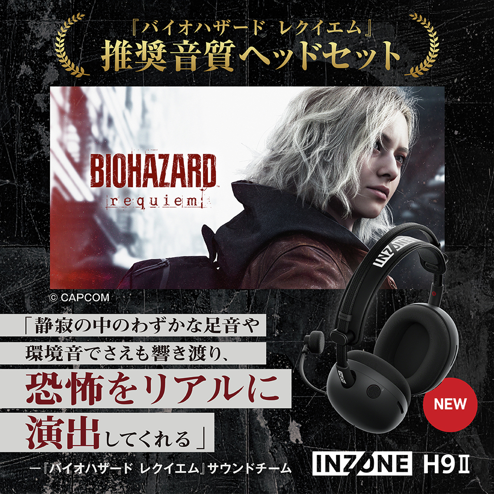 バイオハザード(カプコン)公式 on X