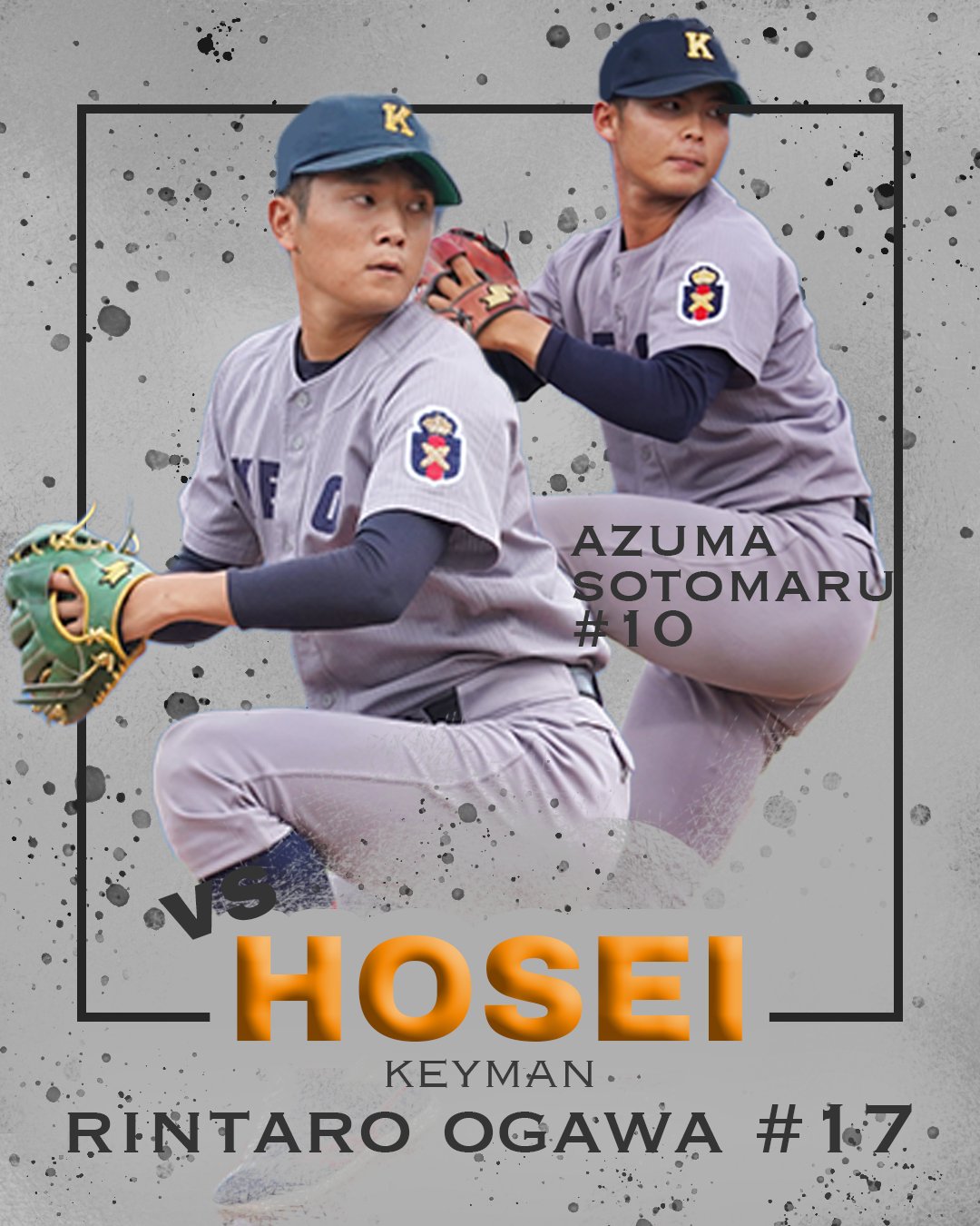 慶應義塾大学　体育会野球部　公式戦用スパイク 慶應義塾大学 野球部 試合用 スパイク 28.0㎝ 美品 ミズノ社製