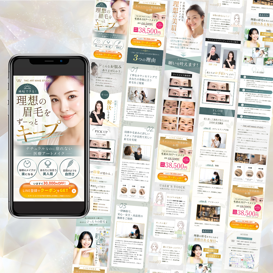さおり|LPデザイナー×臨床検査技師|Sally's design🌼 tweet media