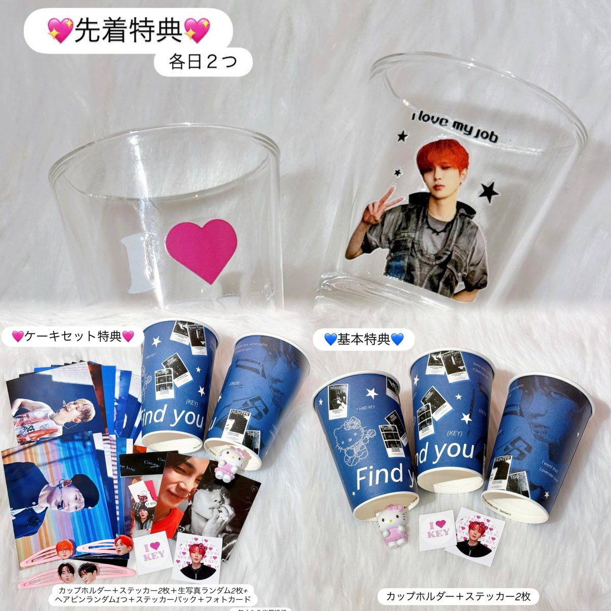 tigcafe's tweet photo. 250924 ⏰ 11:00-18:00
［#SHINee #キー さん🐹🔑🩷］

- 🗓️ 9/23(火・祝)~25(木)
- ⏰ 平日11:00-18:00／土日祝10:00-18:00
︎- @keyf0r 様

⟡ #내마음헌터_키랑해 ⟡
⟡ #HappyKEYDay ⟡

シャヲルの皆様💎
お待ちしております`ㅂ´💞💞

#tigcafe #tigカフェ
#샤이니 #키 #KEY #김기범 #기범 https://t.co/Qc0KhGkoJA