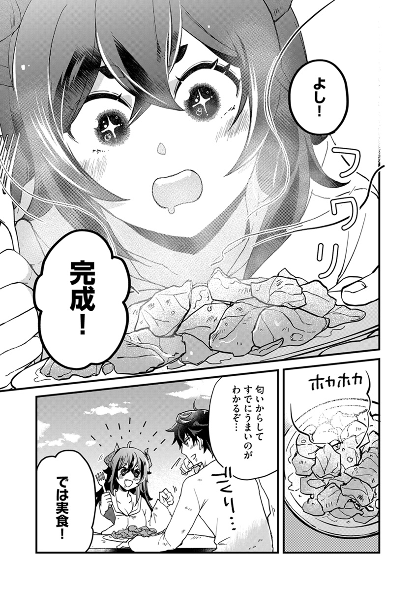 自宅が“最難関ゼミ現場”に！A象つきで“超効率”×“深理解 災害時の備えも両立したGX志向型住宅「フォレストレ大和田