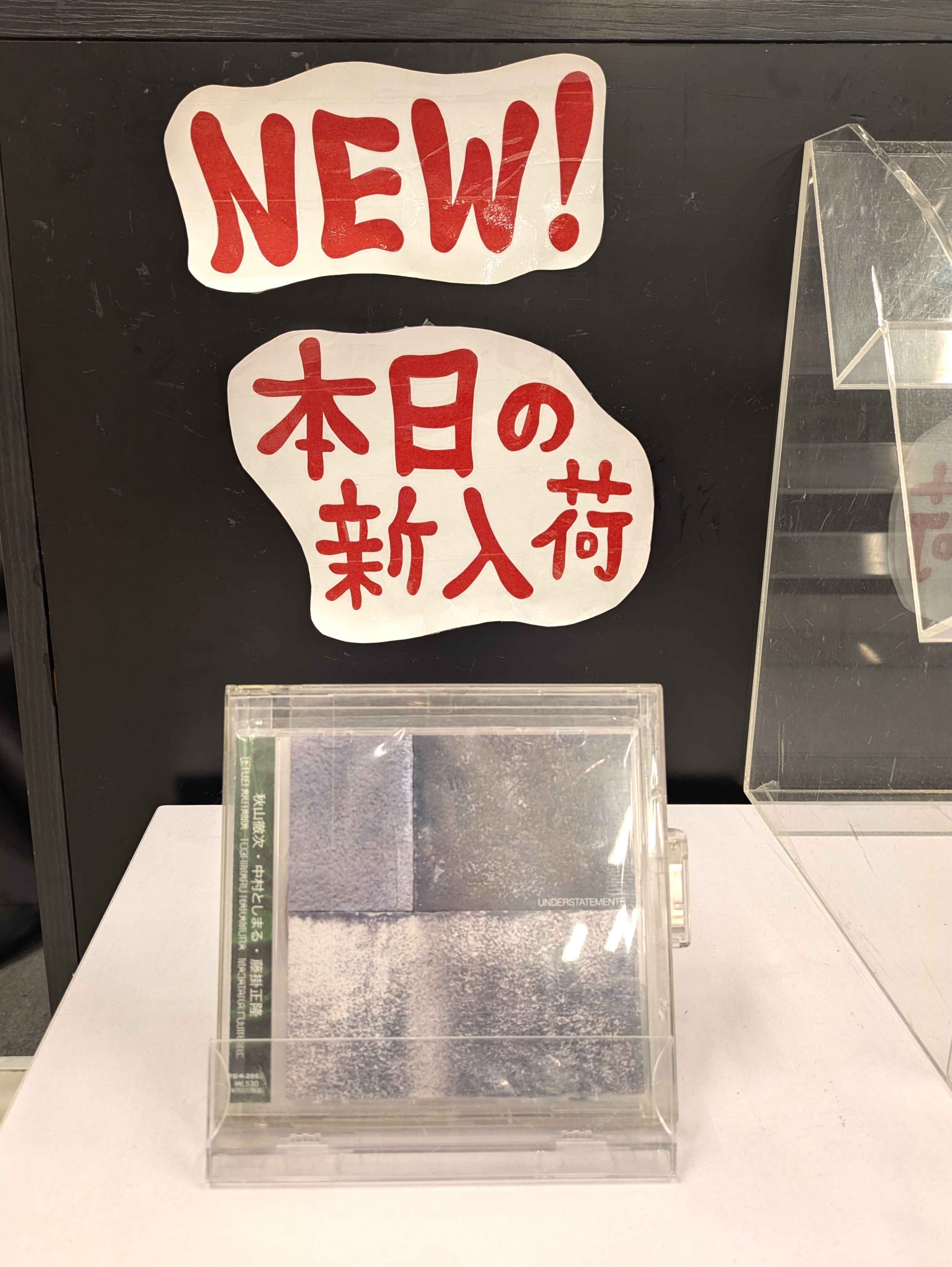 ディスクユニオンJazzTOKYO（御茶ノ水） on X: 