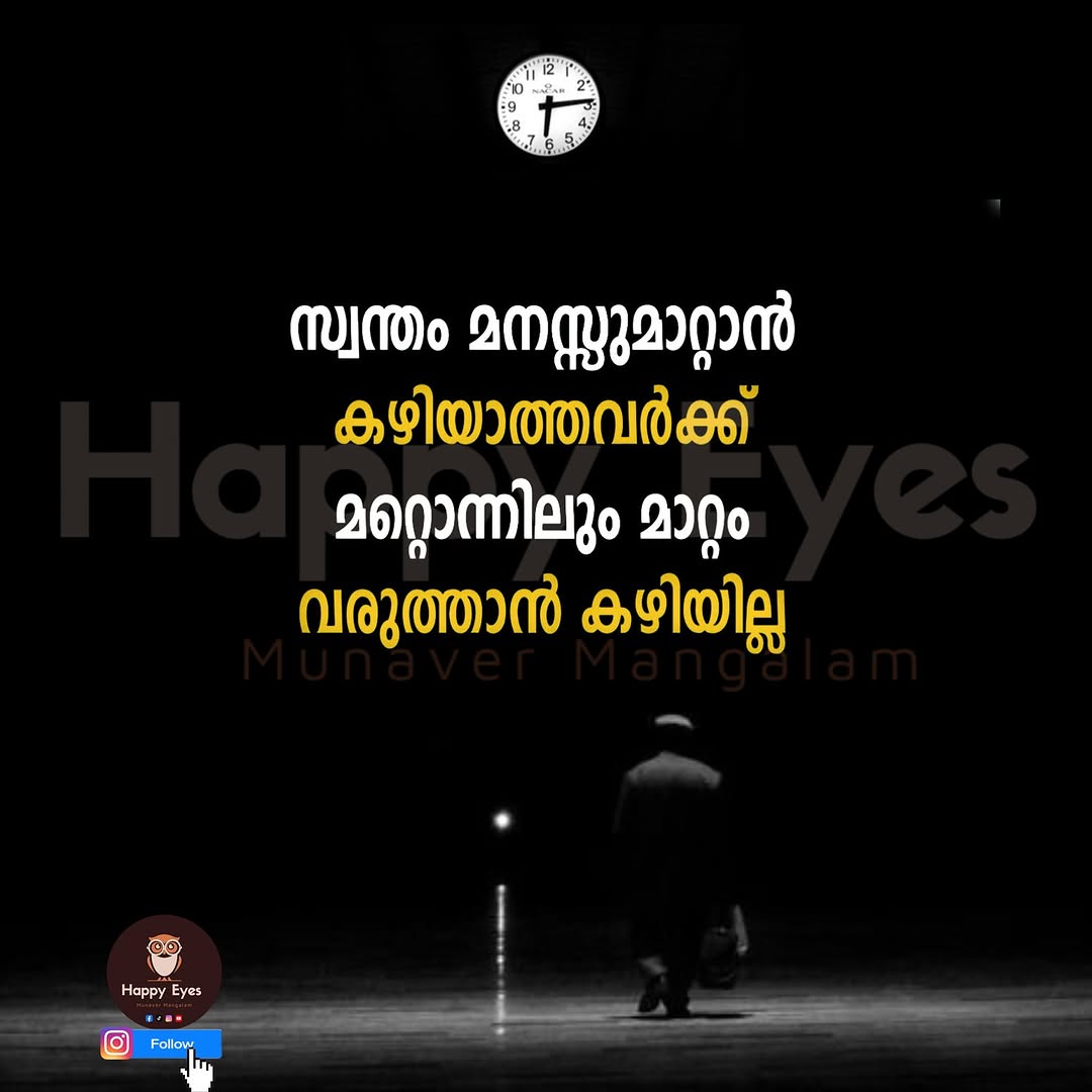 shamnaspkd's tweet image. 