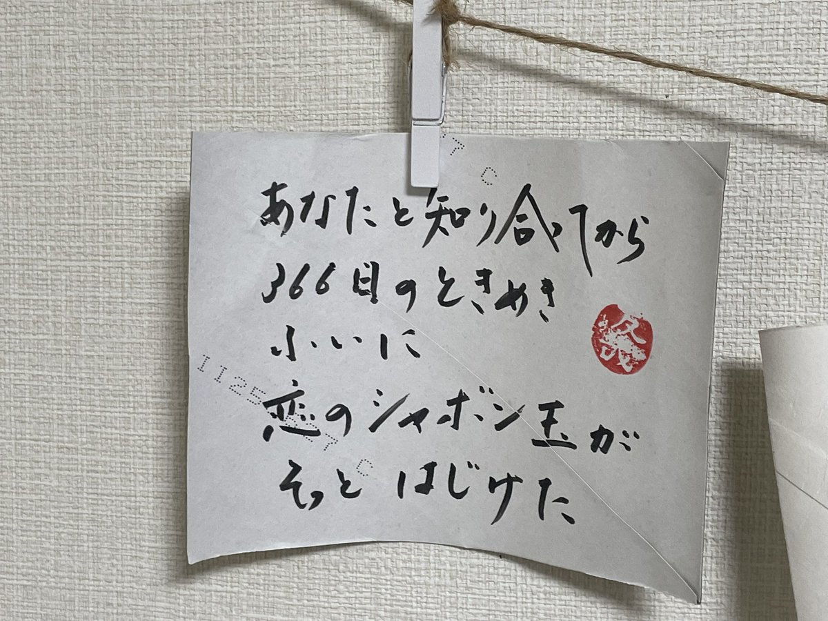 loveinFiveLines 📍five lines. If this resonates, feel free to