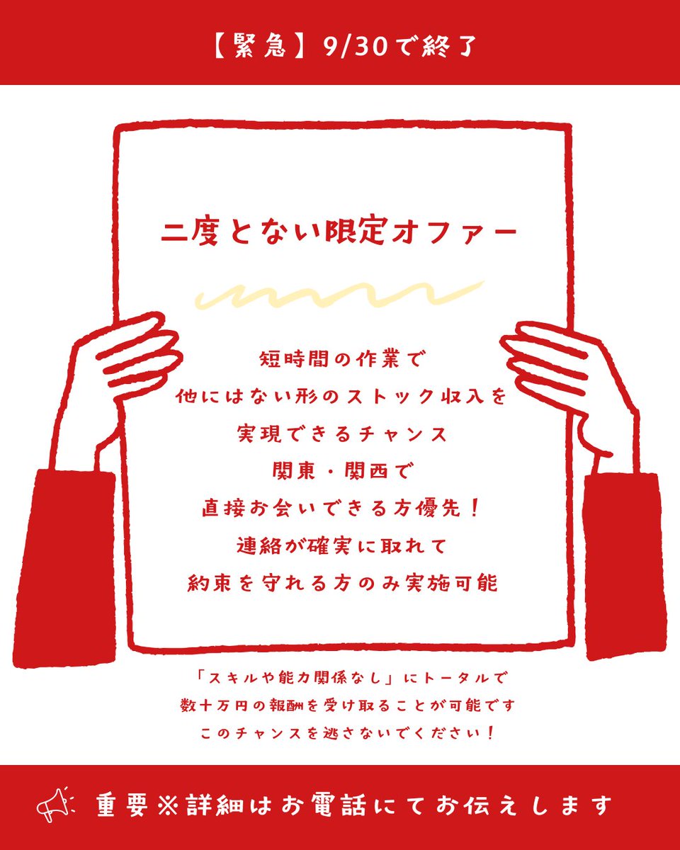 DDD18067's tweet photo. 「個人で稼げるようになりたい！」
そう思っていても上手くいかない時期がありました。しかし大事なのは「良い環境を利用する」ことだと気付き
目標を叶えられました。はじめの一歩として是非参加しましょう！気軽に
メッセージください👍

#個人で稼ぐ
#新しい学�� https://t.co/yCAdY3xK8o
