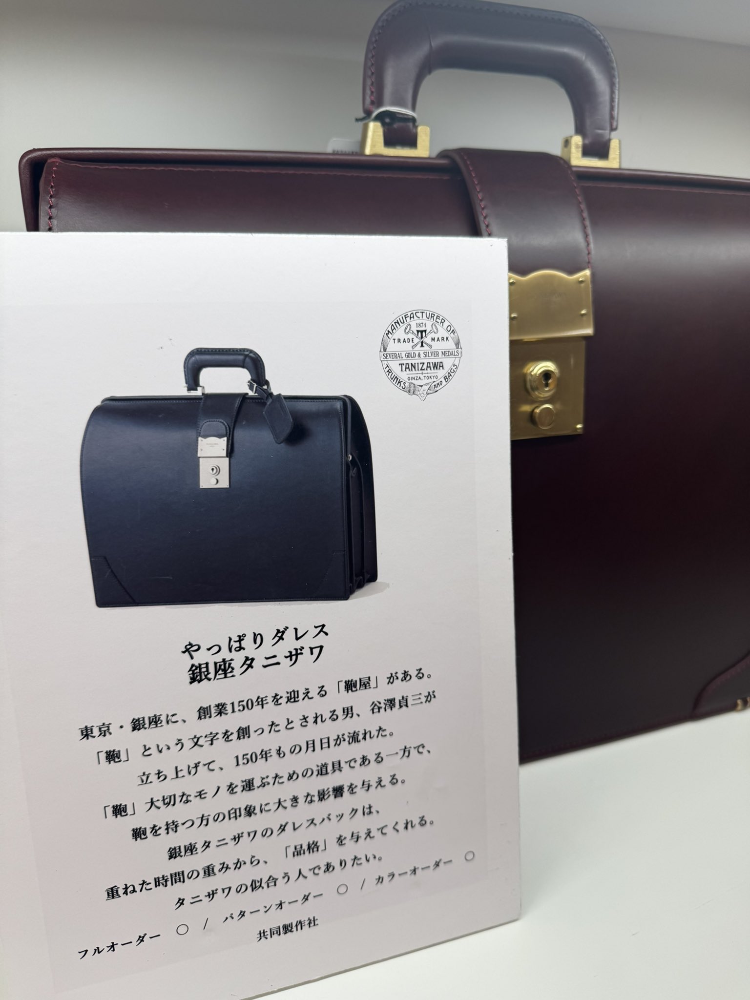 GINZA TANIZAWA TOKYO【公式】 (@ginza_tanizawa) / X